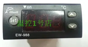 EW-988 регулятор температуры замерзания регулятор температуры EW-988D-1