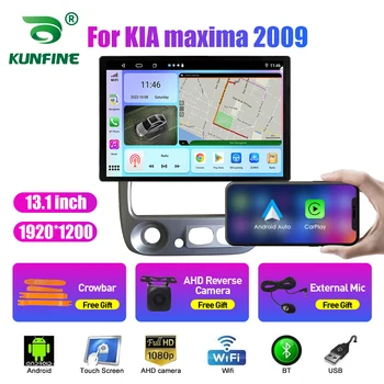 13,1-дюймовое автомобильное радио для KIA maxima 2009 Автомобильный DVD GPS навигация Стерео Carplay 2 Din Центральный мультимедийный Android Auto