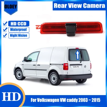Камера заднего вида HD для Volkswagen VW caddy 2003 ~ 2015 Резервная камера стояночного тормоза