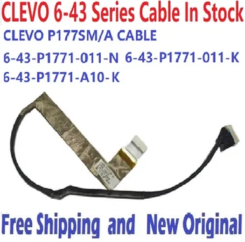 Новый Оригинальный кабель CLEVO P177SM LVDS 6-43-P1771-011-N 6-43-P1771-011-K P177SM-A 6-43-P1771-A10-K Бесплатная доставка