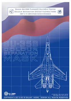 Galaxy Tool D48005 Наклейка-маска для 1/48 Su-35s G.W.H Модель L4820 Инструменты для хобби своими руками