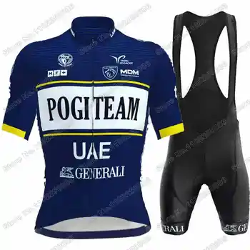 2023 Pogi Team-Велосипедная Одежда ОАЭ, Летний Комплект Из Джерси Для Велоспорта, Рубашки Для Шоссейных Велосипедов, Костюм С Коротким Рукавом, Велосипедные Шорты-Нагрудники, MTB Брюки