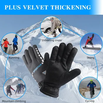 Теплые лыжные перчатки из полиэстера, теплые и легкие, на внутренней стороне есть противоскользящие точки для увеличения трения