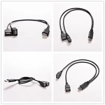 1 шт. Черный удлинитель USB 2.0 От 1 женщины до 2 мужчин с двумя USB-портами, концентратор данных, адаптер питания, Y-образный разветвитель, USB-кабель для зарядки, шнур питания.