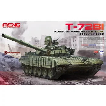 Модель Meng TS-033 1/35 Russina T-72B1 Модельный комплект основного боевого танка