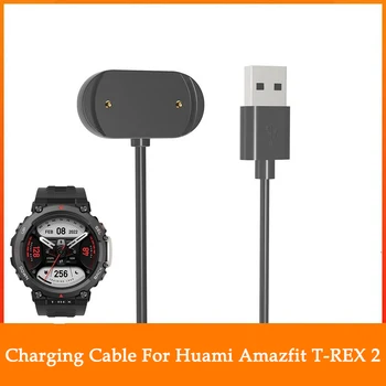 Зарядный кабель Подходит для Amazfit T-REX 2 USB-кабель для зарядки Huami Amazfit T-REX 2 A2169 Кабель питания GTR3/Pro/GTS3