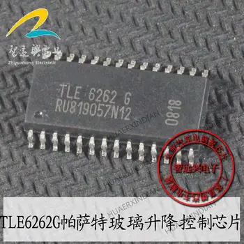 Новая оригинальная микросхема TLE6262G 28 IC