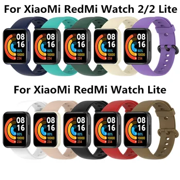 Для XiaoMi Mi Watch1 2 Lite Ремешок Глобальная версия Сменный спортивный мягкий браслет для Redmi Watch Ремень Аксессуары для наручных ремней