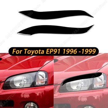 2шт для Toyota EP91 1996 1997 1998 1999 Автомобильные фары Брови Веки Накладка Глянцевые Черные наклейки Защитные Аксессуары
