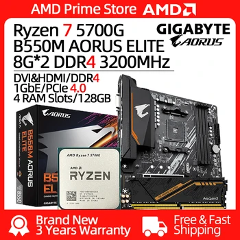 Материнская плата AMD Ryzen 7 5700G + GIGABYTE B550M AORUS ELITE + 8G * 2 3200 МГц DDR4 RAMs и комплект процессоров Ryzen PC Gamer Материнская плата