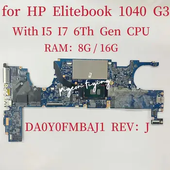 Материнская плата DA0Y0FMBAJ1 для ноутбука HP EliteBook 1040 G3 с процессором I5 I7 6-го поколения Оперативная память: 8G /16G 100% Тест В порядке