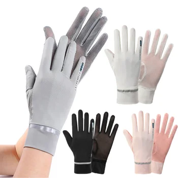Перчатки из ледяного шелка, летние женские перчатки для велоспорта на открытом воздухе, солнцезащитная сетка, дышащие Повседневные перчатки One Size