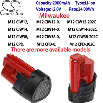 Итиумовый аккумулятор Cameron Sino 2000 мАч 12,0 В для Milwaukee M12HV, M12HV-0, M12IC, M12ICAV3, M1 IC AV3-201C, M12IC-0 (S), M12IC-201C (S)