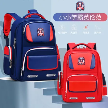 Новые школьные ранцы для учащихся начальной и средней школы, легкий рюкзак для мальчиков и девочек, детские школьные ранцы
