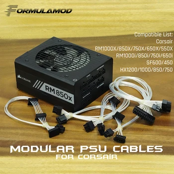 FormulaMod Fm-HDC-SL, полностью модульные кабели блока питания, посеребренные 18AWG, для модульных блоков питания серии Corsair RM/SF/HX