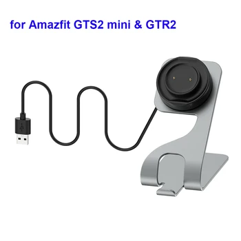 Металлическая Подставка для Зарядного Устройства Amazfit GTR 2/GTR 2e/GTS 2 Mini Алюминиевая Док-станция Charing с USB-Кабелем Для Зарядки длиной 5 футов 150 см