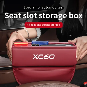 Новый ящик для хранения автомобильных сидений, кожаный ящик для хранения аксессуаров для Volvo XC60, органайзер для автомобильных сидений, боковая сумка для сиденья, автомобильные аксессуары