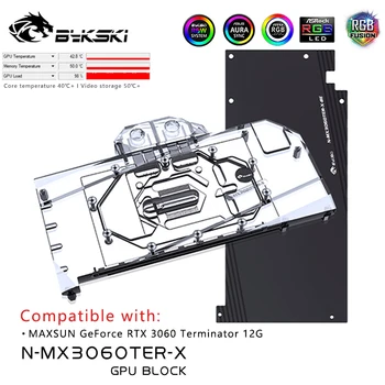 Bykski N-MX3060TER-X, Водоблок Графического процессора Для Видеокарты MAXSUN GeForce RTX 3060 Terminator 12G, Радиатор Системы Жидкостного Охлаждения