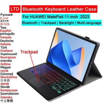 Чехол с Bluetooth-клавиатурой для HUAWEI MatePad 11 2023 Чехол для планшета Русский арабский Иврит Испанский Корейский Французский Тайский Итальянский Клавиатура