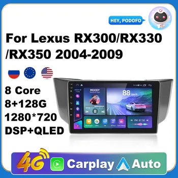 Автомобильный Android Carplay Радио Мультимедийный Плеер Для Lexus RX300/RX330/RX350 2004-2009 2 Din Видео AI Voice GPS Navi