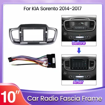 2 DIN Стерео DVD Панель Фасции для KIA Sorento 2014-2017 Автомобильная Рамка Адаптер Фасции Android Радио Dask Комплект Монтажной Панели
