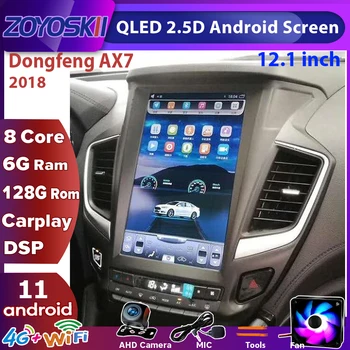 ZOYOSKII Android для Dongfeng fengshen AX7 2018 12,1 дюймовый вертикальный экран в стиле Tesla автомобильный радиоприемник GPS навигационный плеер Carplay