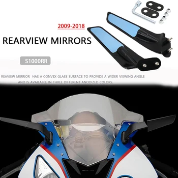 2009-2018 Новые мотоциклетные Ветрозащитные Регулируемые Вращающиеся Боковые зеркала для BMW S1000RR s1000rr Мотоциклетные зеркала заднего вида