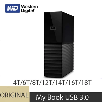 Внешние Жесткие диски Western Digital WD My Book 4 ТБ 6 ТБ 8 ТБ 12 ТБ 14 ТБ esktop HDD с защитой паролем и программным обеспечением для резервного копирования