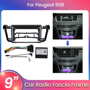 Рама для автомобильного радиоприемника на 2 Din для Peugeot 508 для Peugeot 3008 2009-2015, комплект для передней панели, панель DVD-радио, стерео