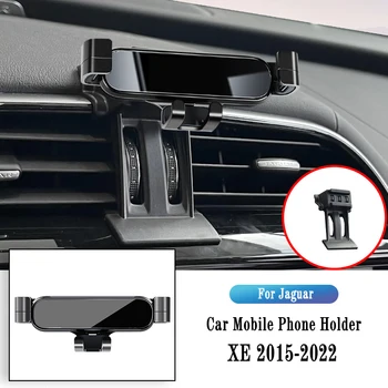 Автомобильный держатель телефона для Jaguar XE 2015-2022, Кронштейн для гравитационной навигации, Подставка для GPS, Зажим для выпуска воздуха, Поворотная подставка, Автоаксессуары