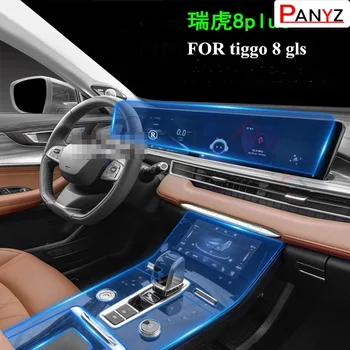 2020 2021 ТПУ Автомобильная шестерня приборная панель GPS Навигационная Пленка для экрана Защитная наклейка для Chery Tiggo 8 Plus Tiggo 7 8 Gls Против царапин