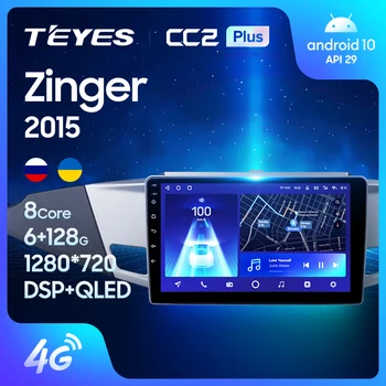 TEYES CC2L CC2 Plus для Mitsubishi Zinger 2015 Автомобильный радиоприемник Мультимедийный видеоплеер Навигация GPS Android Без 2din 2 din dvd