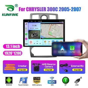 13,1-дюймовое автомобильное радио для CHRYSLER 300C 2005-2007 Автомобильный DVD GPS Навигация Стерео Carplay 2 Din Центральный мультимедийный Android Auto