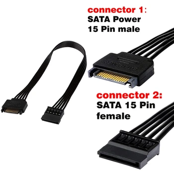 Удлинитель питания SATA, 15-контактный Удлинитель SATA между мужчинами и женщинами, Адаптер кабеля питания для жесткого диска HDD, SSD, 30 см
