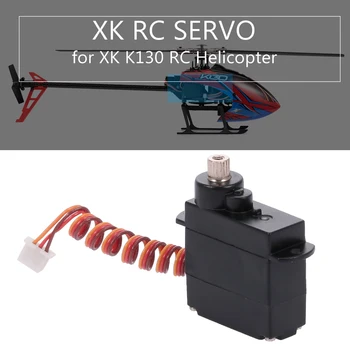 Высококачественная радиоуправляемая деталь для сервопривода вертолета Metal Gear K130 для радиоуправляемого вертолета XK K130