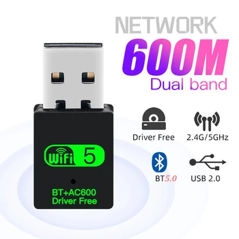 600 Мбит/с USB WiFi Bluetooth 5,0 Адаптер 2в1 Ключ Двухдиапазонный 2,4 G и 5 ГГц USB WiFi 5 Сетевой Беспроводной Wlan Приемник ДРАЙВЕР БЕСПЛАТНО