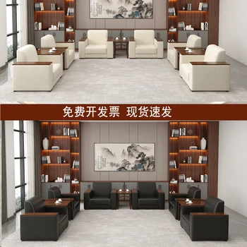 Коммерческий офисный диван высокого класса, прием по китайскому контракту, переговоры с посетителями, диван, гостиная, односпальный диван, чай
