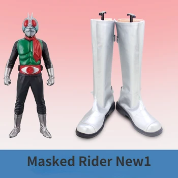 Всадник в маске New1 Jumbo Formation Косплей Обувь Сапоги Kamen Rider Обувь Аксессуар для костюма для косплея на Хэллоуин