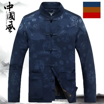 традиционный китайский костюм кунг-фу, мужская одежда, куртка для мужчин, костюм чонсам тан, восточная одежда, винтажные мужские китайские топы