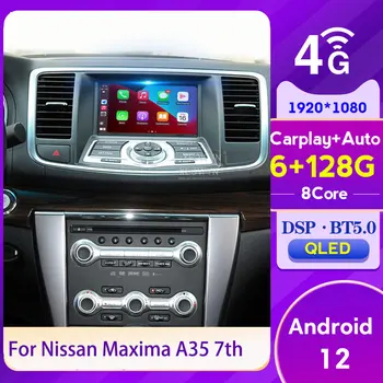 Android 12 Для Nissan Teana J32 Cederic 2008-2013 Автомобильный Радио Мультимедийный Видеоплеер Навигация стерео GPS Без 2din 2 din DVD
