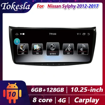 Автомагнитола Tokesla для Nissan Sylphy Радио 2 Din Android Автоматический стереоприемник Центральные Мультимедийные DVD-видеоплееры Навигация 4G