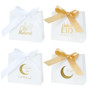 Коробка конфет Eid Mubarak Украшения для Рамадана Ислам Мусульманские принадлежности для вечеринок Бумажные подарочные коробки Сумка для подарков на Рамадан Карим Eid
