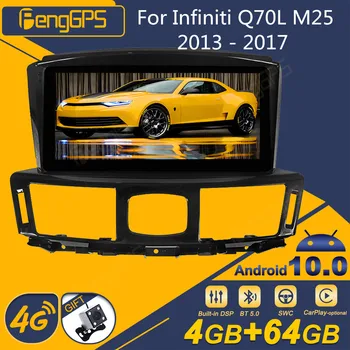 Для Infiniti Q70L M25 2013 - 2017 Android автомагнитола 2Din стереоприемник Авторадио Мультимедийный плеер GPS Navi Экран головного устройства